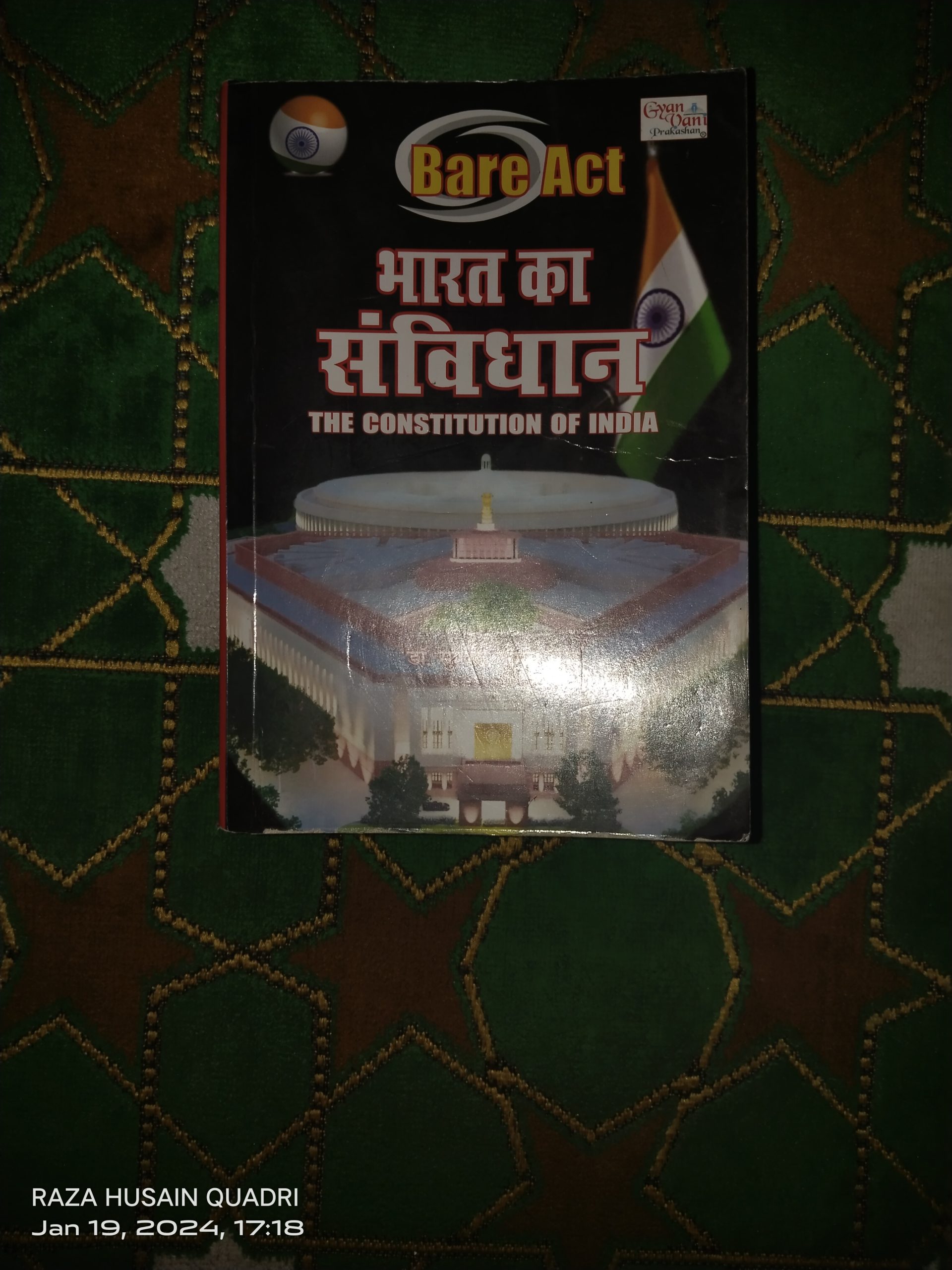 जुम्आ में बोले इमाम, अपने हक़ के लिए ज़रूर पढ़ें संविधान