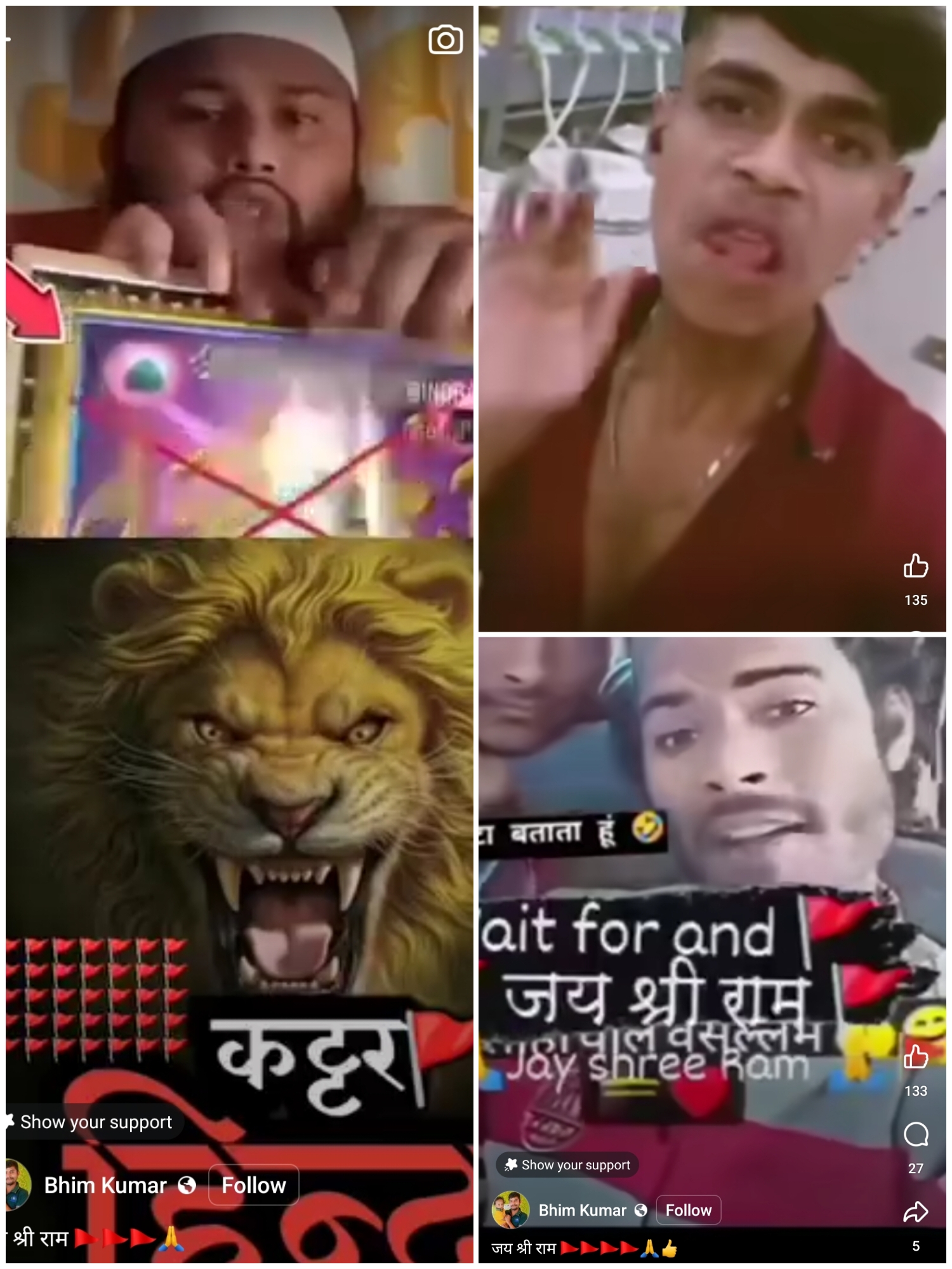 विशेष समुदाय का मज़ाक उड़ा कर विवाद कराने की कोशिश, प्रशासन से कार्रवाई की उम्मीद